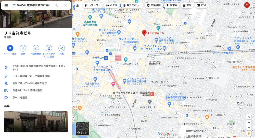 住所をGoogle Mapで検索