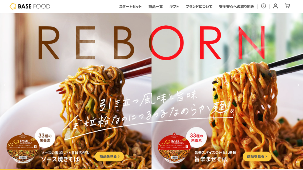 BASE FOOD